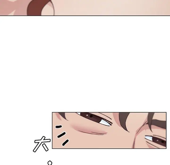 漫画《恋你如初恋》第15话第46张图