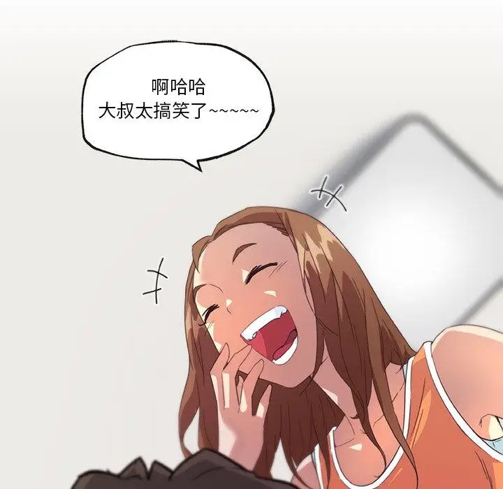 漫画《恋你如初恋》第15话第51张图