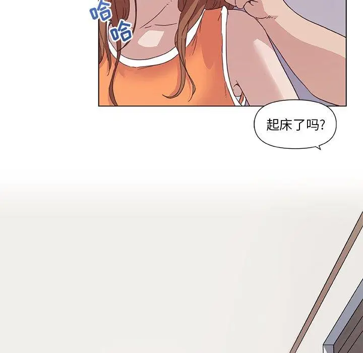 漫画《恋你如初恋》第15话第55张图