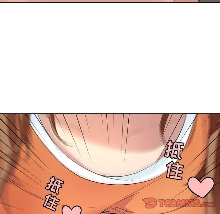 漫画《恋你如初恋》第15话第62张图