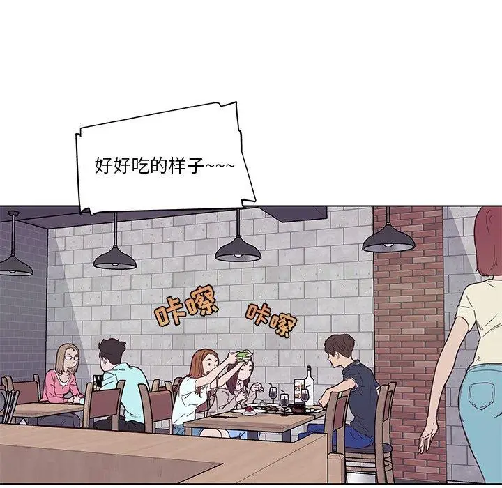 漫画《恋你如初恋》第15话第74张图