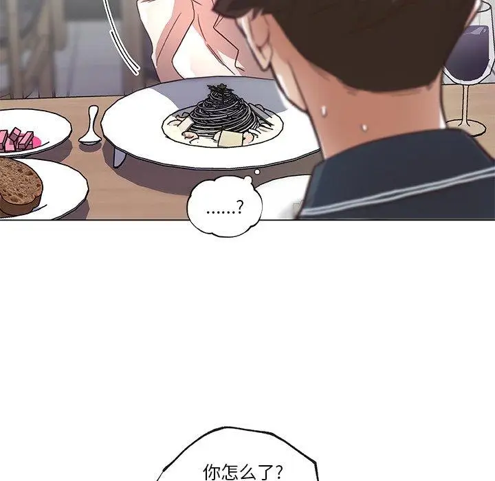 漫画《恋你如初恋》第15话第85张图