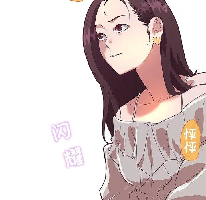漫画《恋你如初恋》第16话第32张图