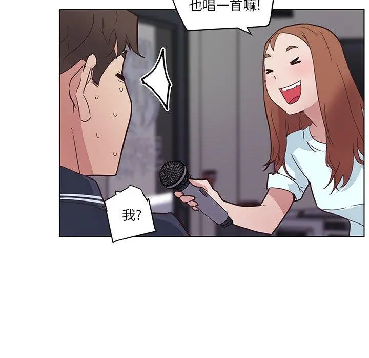 漫画《恋你如初恋》第16话第36张图
