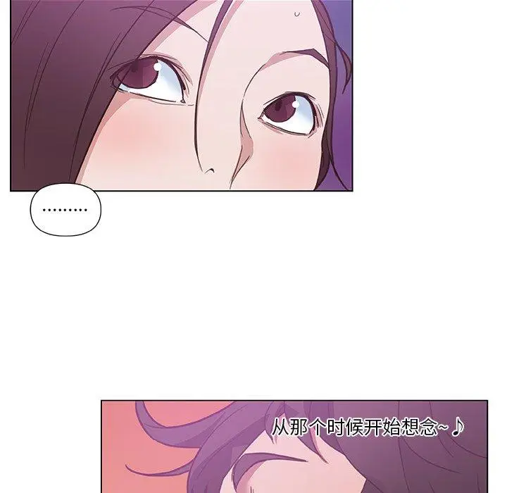 漫画《恋你如初恋》第16话第45张图