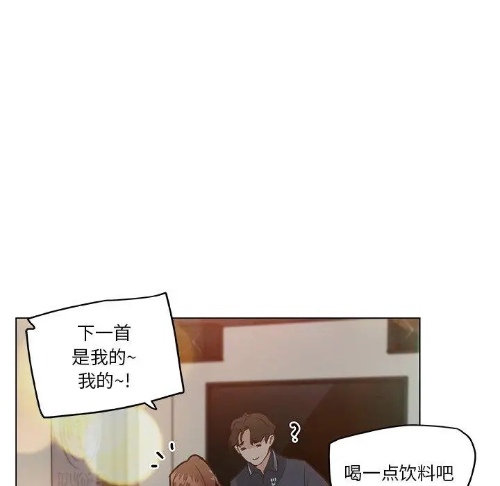 漫画《恋你如初恋》第16话第54张图