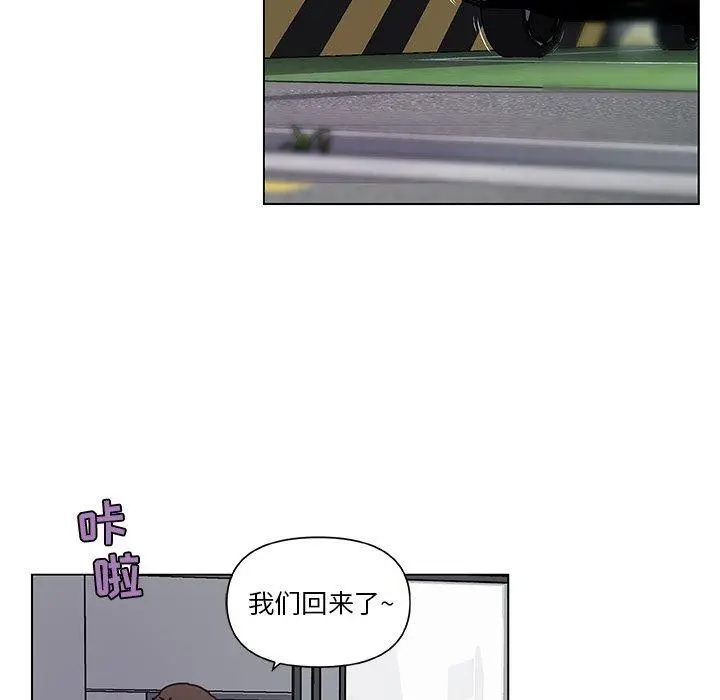漫画《恋你如初恋》第16话第58张图