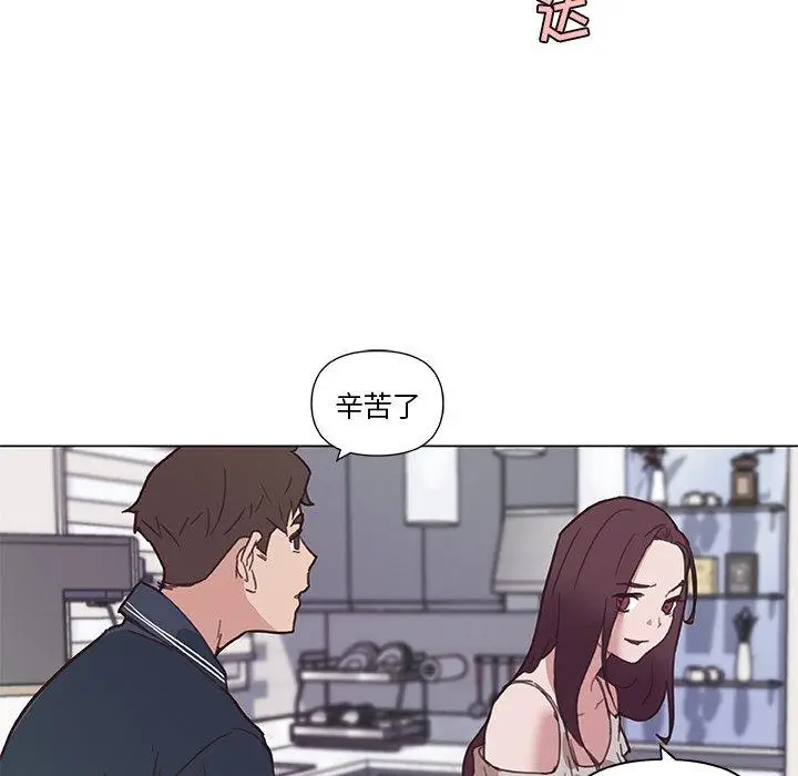 漫画《恋你如初恋》第16话第61张图