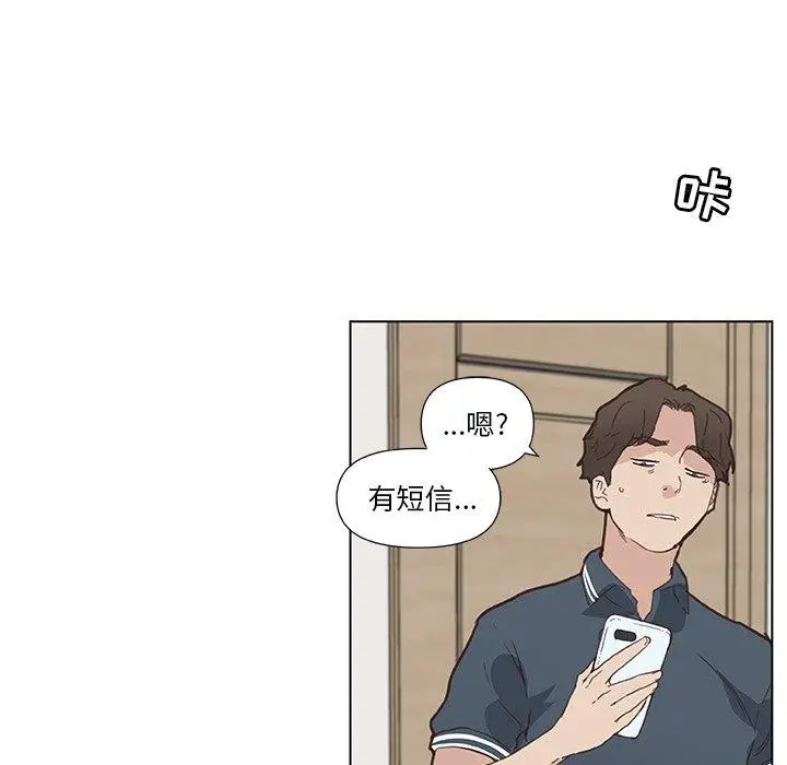 漫画《恋你如初恋》第16话第64张图