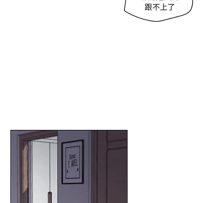 漫画《恋你如初恋》第16话第70张图