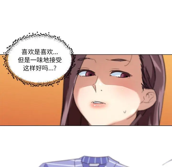 漫画《恋你如初恋》第16话第74张图