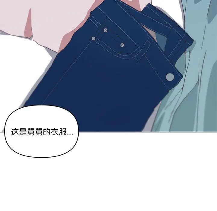 漫画《恋你如初恋》第16话第76张图