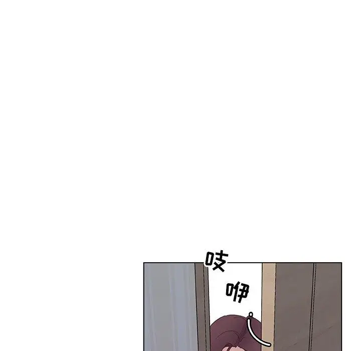 漫画《恋你如初恋》第16话第77张图