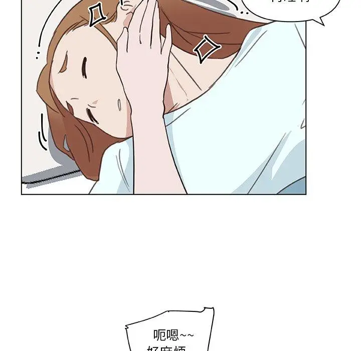 漫画《恋你如初恋》第16话第81张图