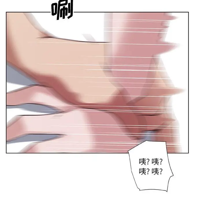 漫画《恋你如初恋》第16话第91张图
