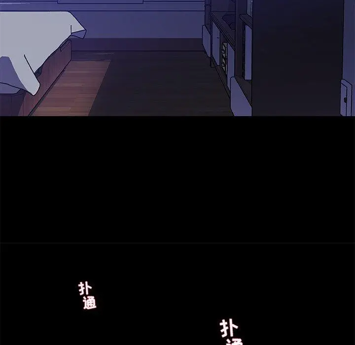 漫画《恋你如初恋》第17话第16张图