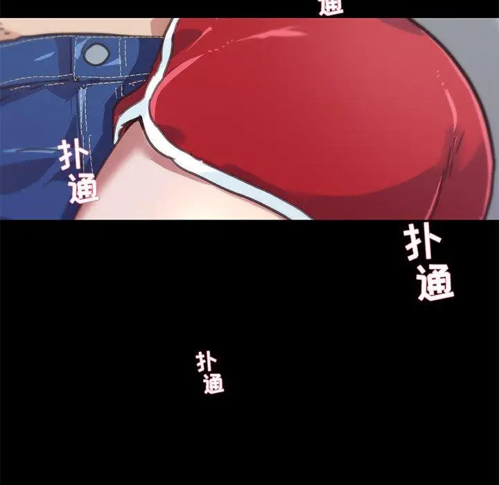 漫画《恋你如初恋》第17话第17张图