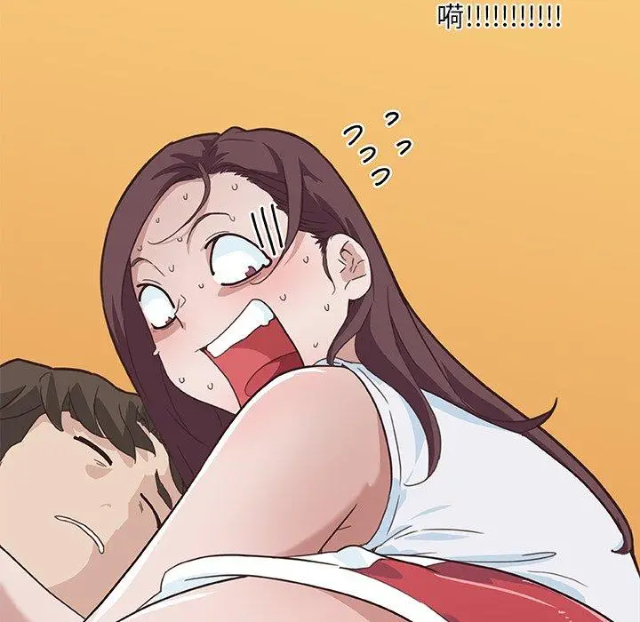 漫画《恋你如初恋》第17话第44张图