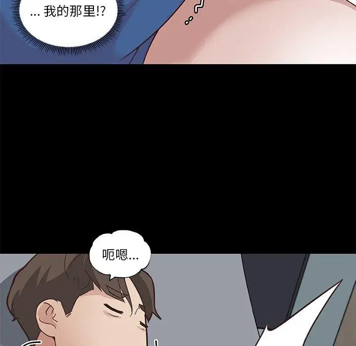 漫画《恋你如初恋》第17话第49张图