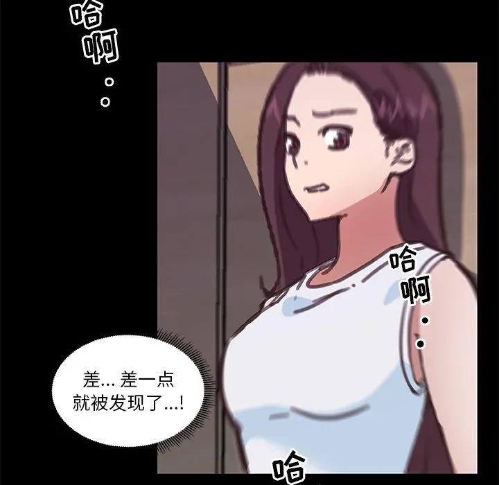 漫画《恋你如初恋》第17话第80张图