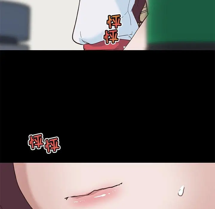 漫画《恋你如初恋》第17话第88张图