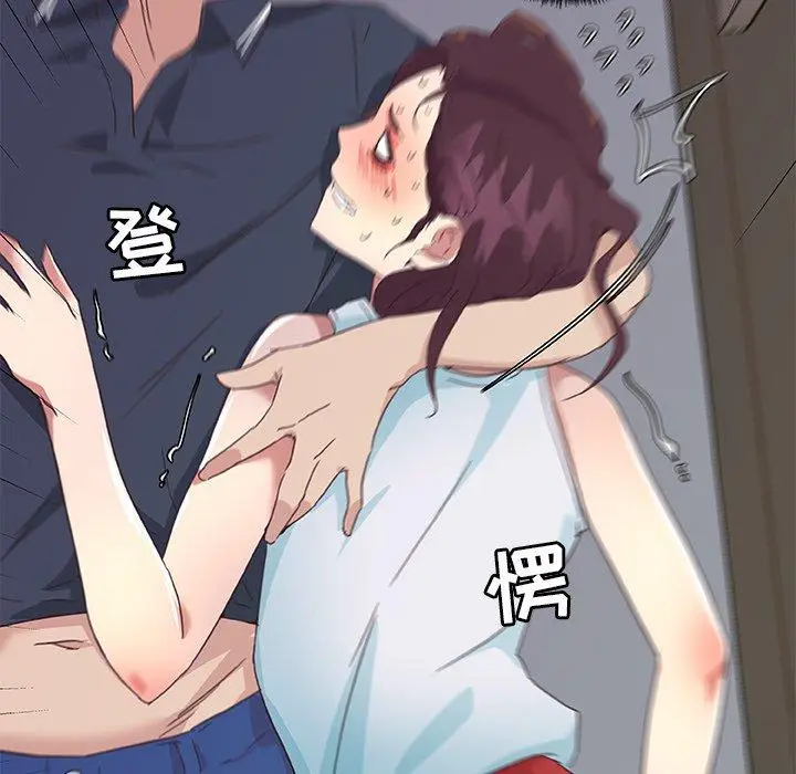 漫画《恋你如初恋》第17话第9张图