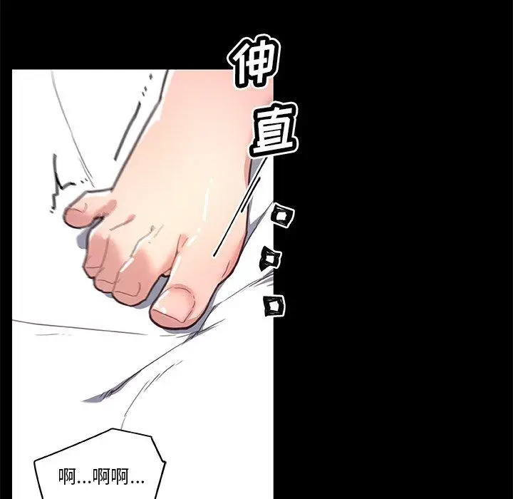 漫画《恋你如初恋》第18话第14张图