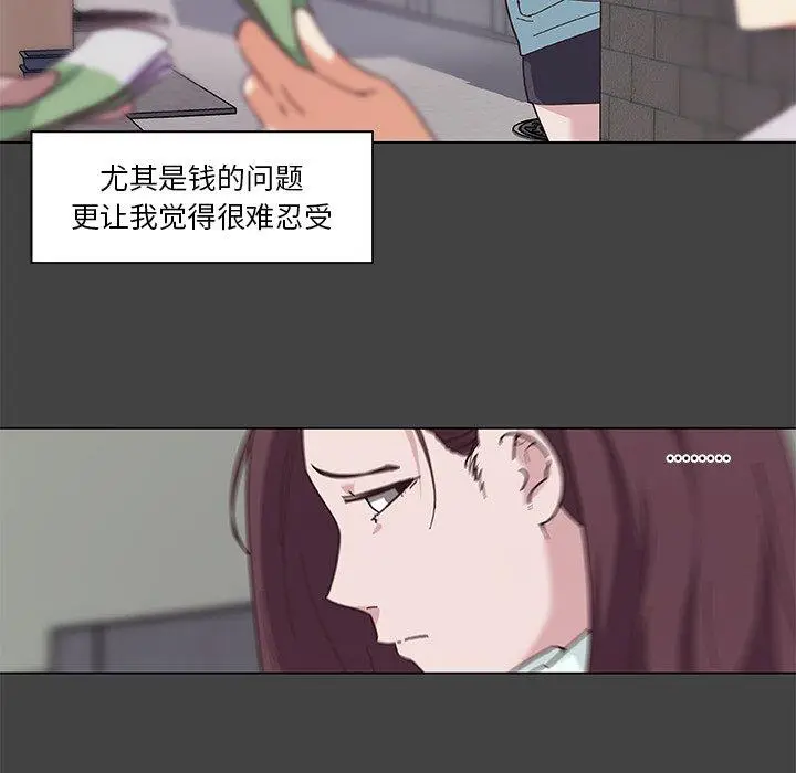 漫画《恋你如初恋》第18话第29张图