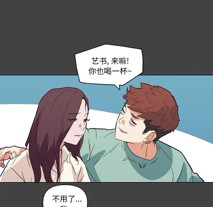 漫画《恋你如初恋》第18话第33张图