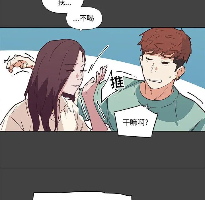漫画《恋你如初恋》第18话第34张图