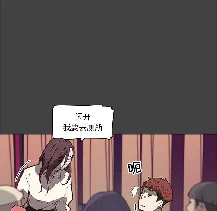 漫画《恋你如初恋》第18话第36张图
