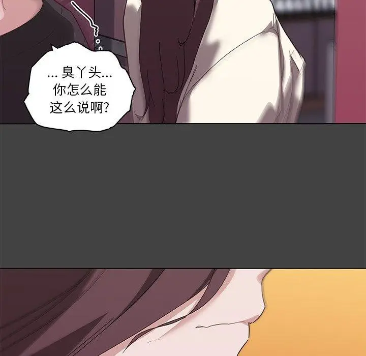 漫画《恋你如初恋》第18话第48张图