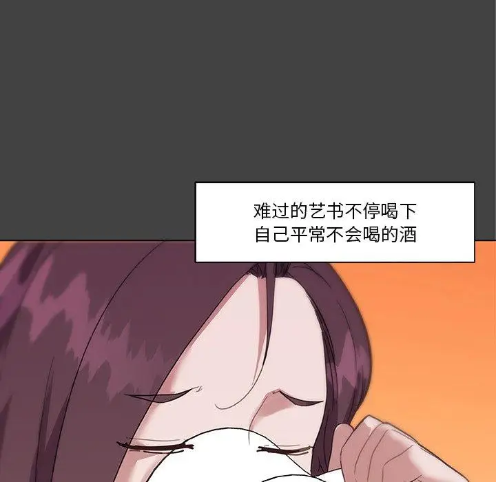 漫画《恋你如初恋》第18话第54张图