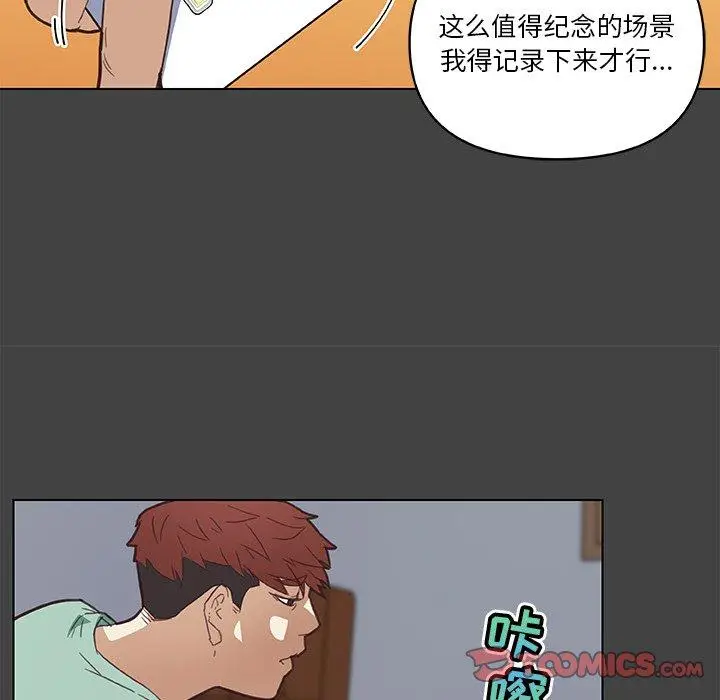 漫画《恋你如初恋》第18话第72张图