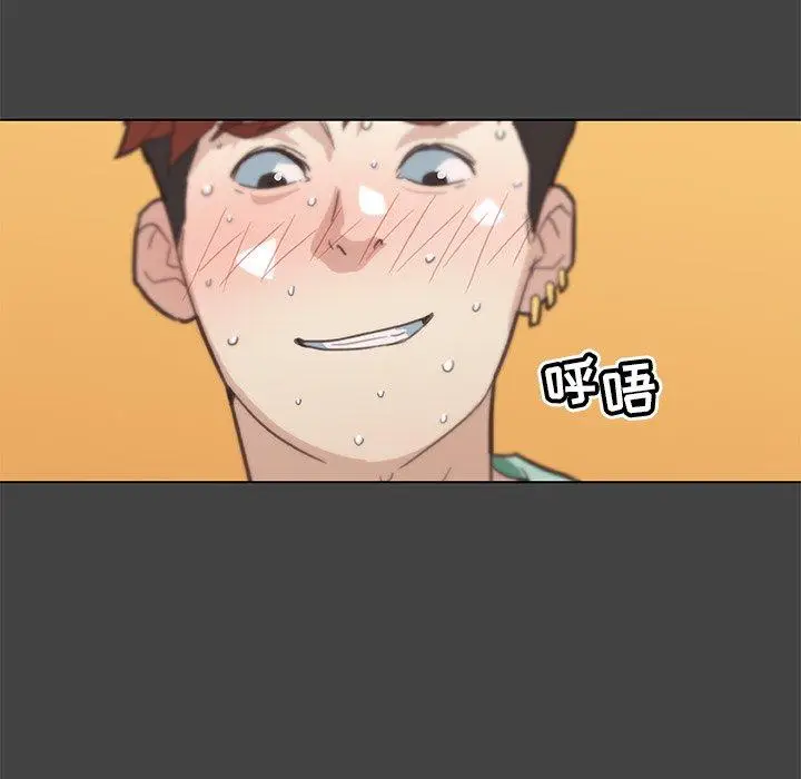 漫画《恋你如初恋》第19话第14张图