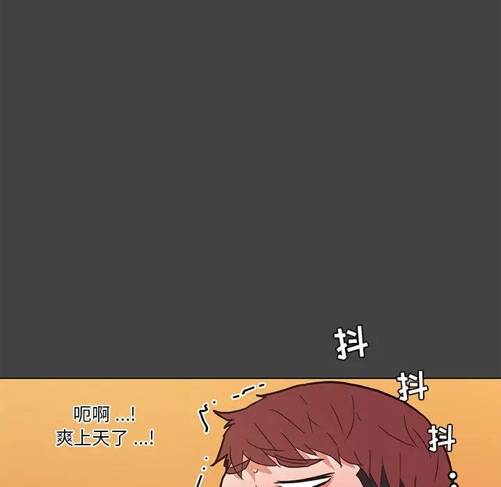 漫画《恋你如初恋》第19话第36张图