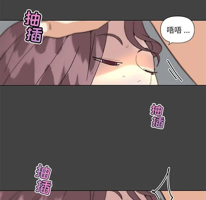 漫画《恋你如初恋》第19话第55张图