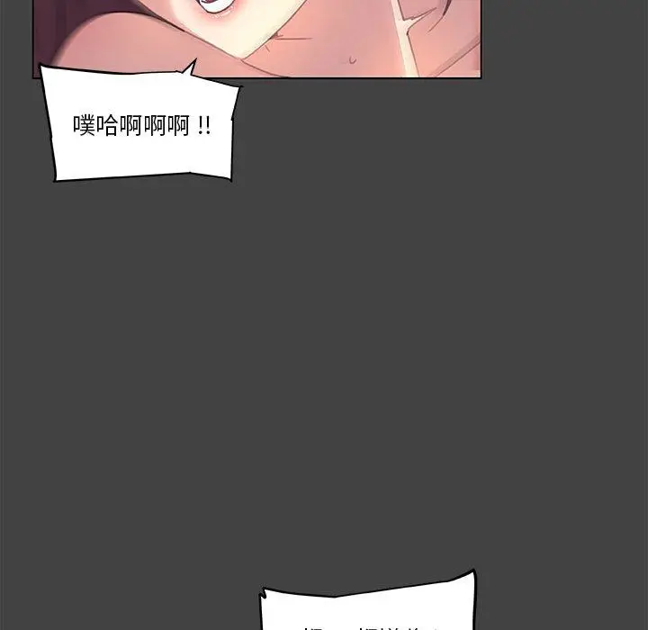漫画《恋你如初恋》第19话第60张图