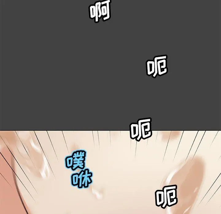 漫画《恋你如初恋》第19话第63张图