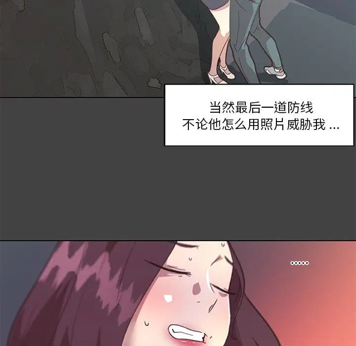 漫画《恋你如初恋》第19话第69张图