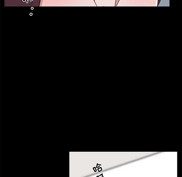 漫画《恋你如初恋》第19话第79张图