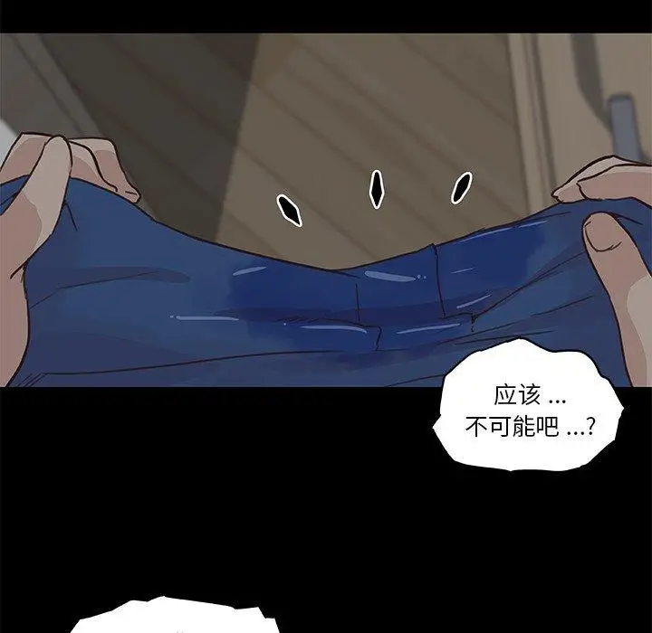 漫画《恋你如初恋》第19话第92张图