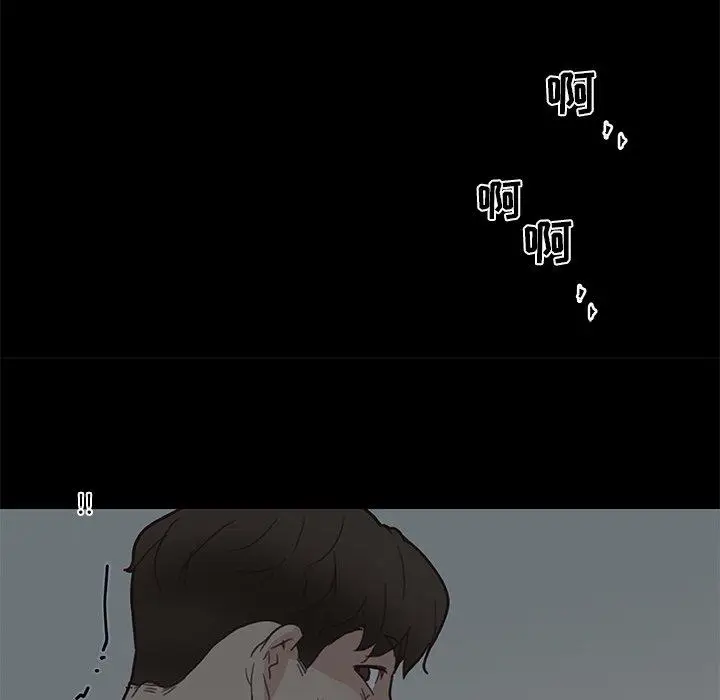 漫画《恋你如初恋》第19话第94张图