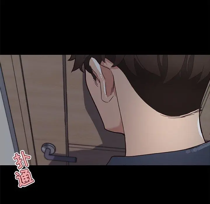 漫画《恋你如初恋》第20话第13张图