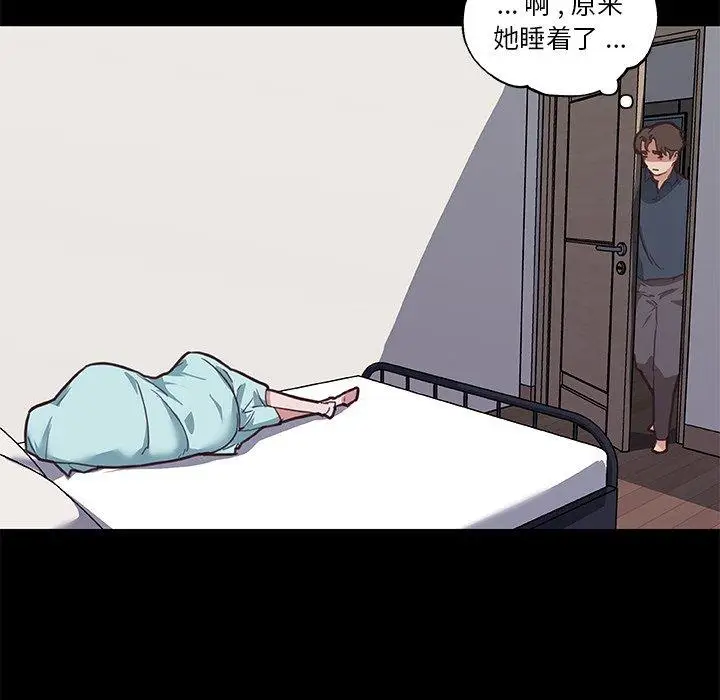 漫画《恋你如初恋》第20话第31张图