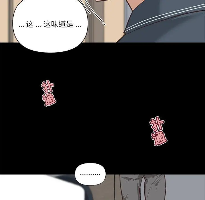 漫画《恋你如初恋》第20话第53张图