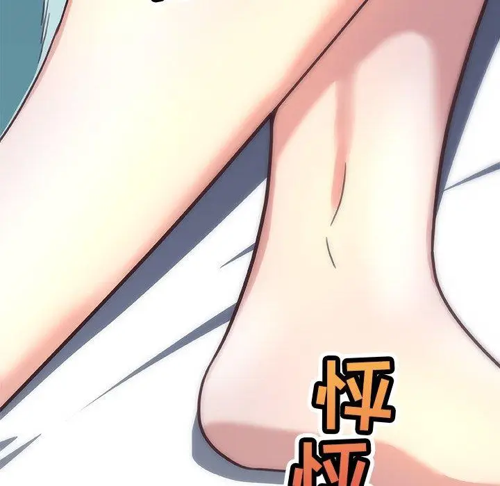 漫画《恋你如初恋》第20话第59张图