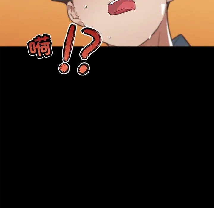 漫画《恋你如初恋》第20话第71张图