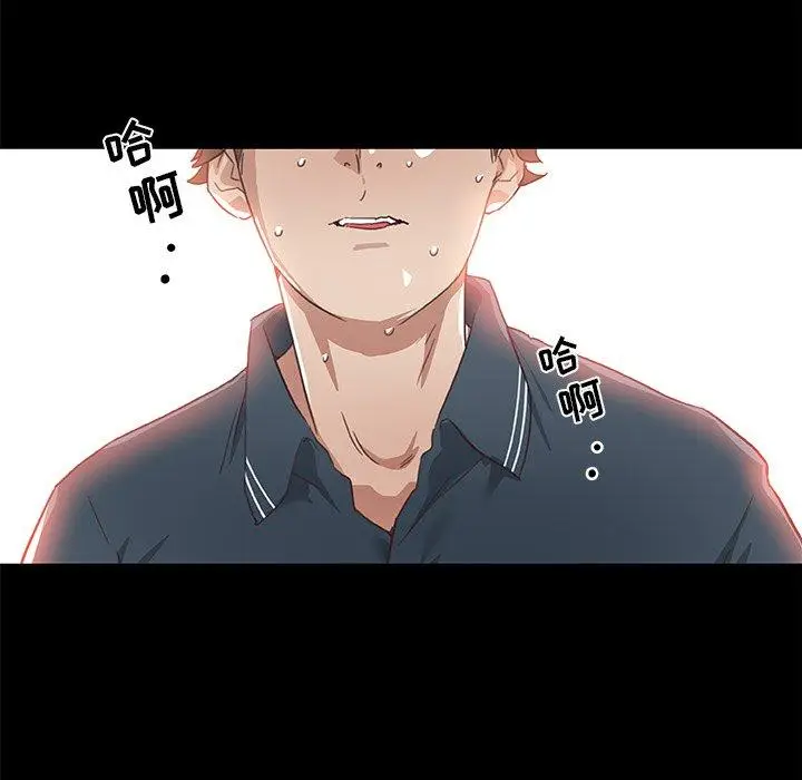 漫画《恋你如初恋》第20话第81张图
