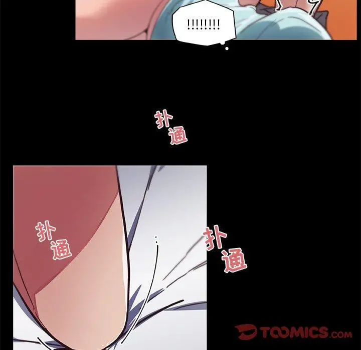 漫画《恋你如初恋》第20话第86张图